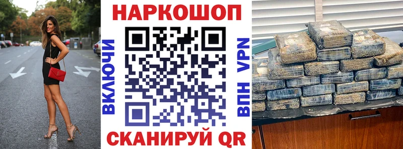Героин Называевск
