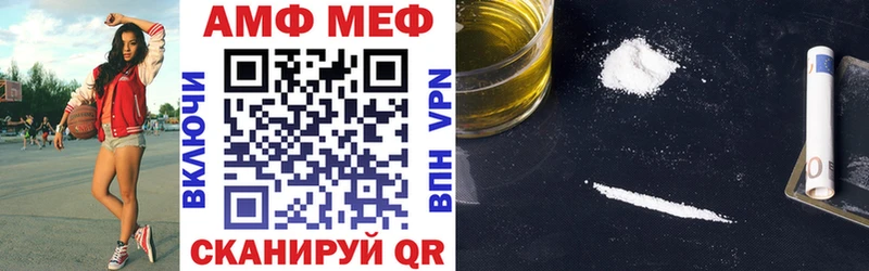 купить наркоту Называевск MEGA как войти Амфетамин Розовый