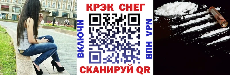 Cocaine VHQ  Называевск 