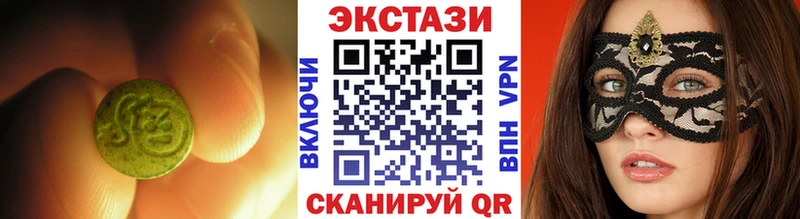 даркнет какой сайт  Называевск  Ecstasy Дубай 