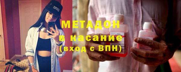 мет Богородицк