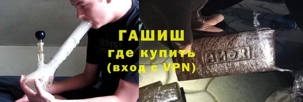 мет Богородицк