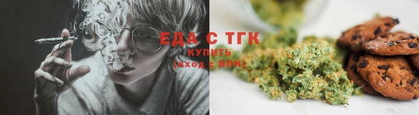 мет Богородицк