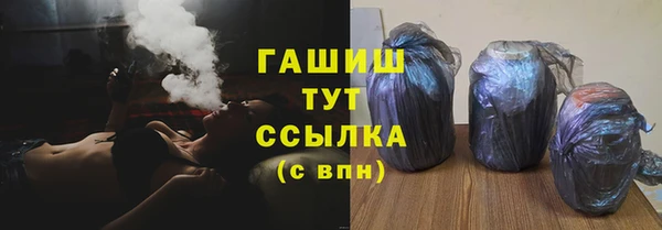 мет Богородицк