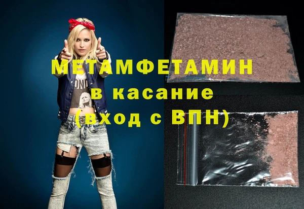 мет Богородицк