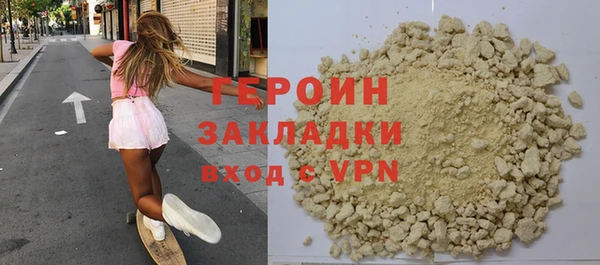 мет Богородицк