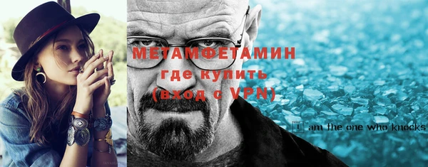мет Богородицк