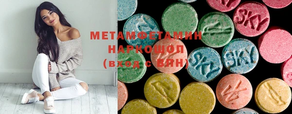 мефедрон Беломорск
