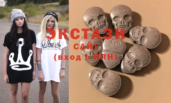 мет Богородицк