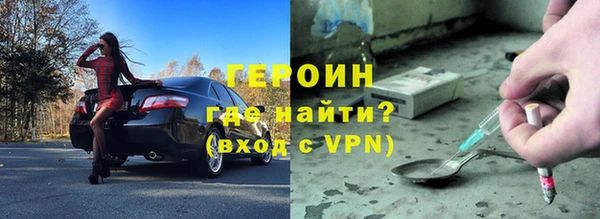 мет Богородицк