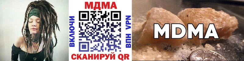 МДМА VHQ как найти Называевск