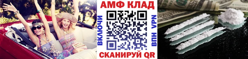 где можно купить   МЕГА онион  Метамфетамин Methamphetamine  Называевск 