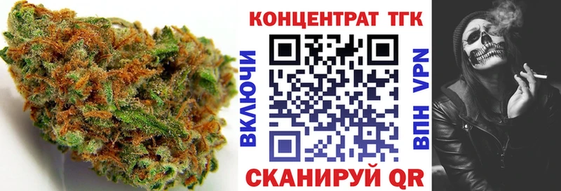 Дистиллят ТГК вейп  ссылка на мегу   Называевск 