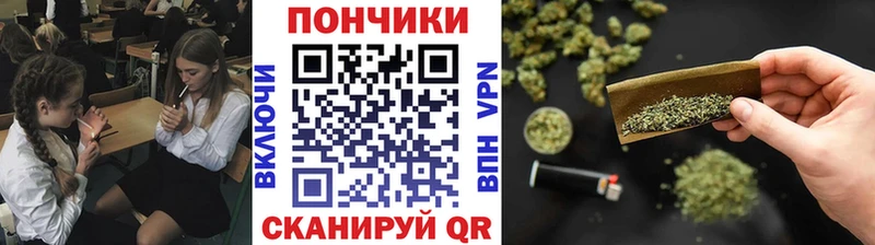 ОМГ ОМГ вход  Называевск  Бошки Шишки семена  цены наркотик 
